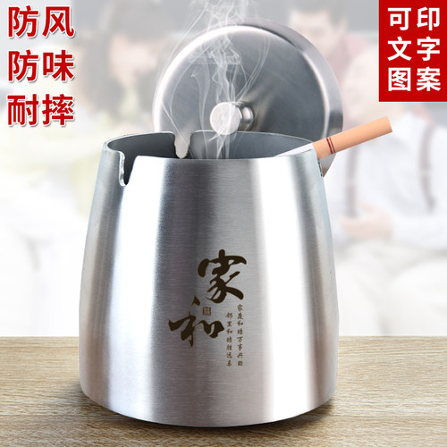 不锈钢烟灰缸带盖高端大气上档次创意家用客厅防灰飞办公室烟灰缸