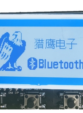 SSB 全波段收音机航空接收机CW模块调频立体声蓝牙接收模块