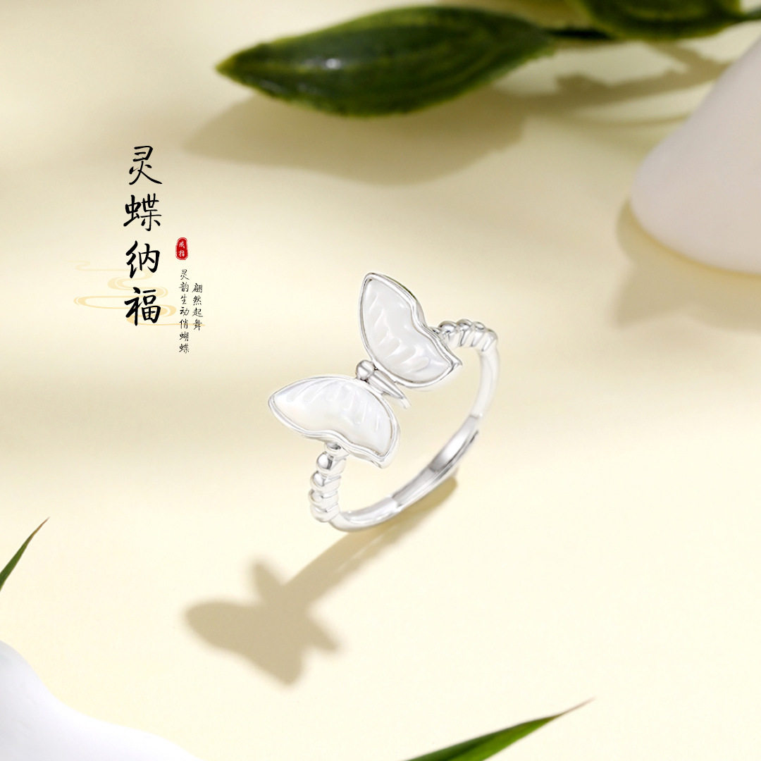 超仙白贝蝴蝶S925纯银开口戒指女森系小众级轻奢个性时尚指环