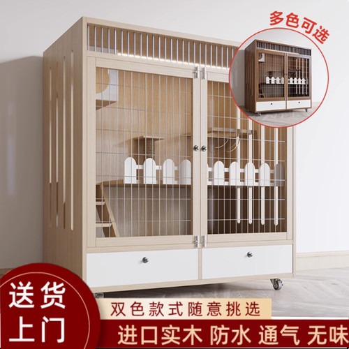 猫别墅实木猫笼子超大自由空间