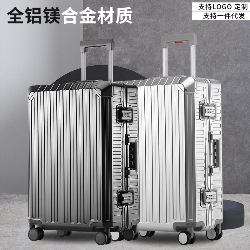 全铝拉杆箱29寸跨境专供旅行箱20寸登机金属箱行李箱包铝镁合金
