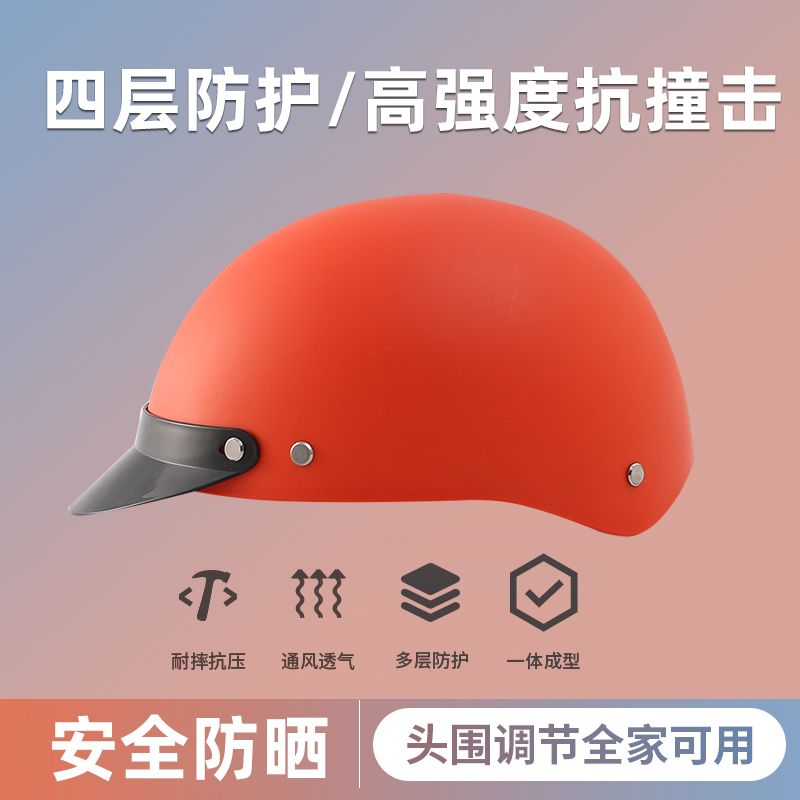 国标电动车电瓶车骑行头盔透气遮阳安全帽半盔男女款便携防护新款