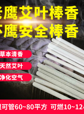 环鹰安全高效持久耐烧方便携带