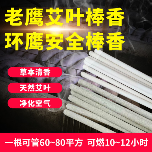 环鹰安全高效持久耐烧方便携带