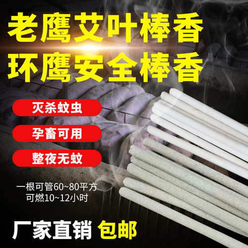 环鹰安全高效持久耐烧方便携带