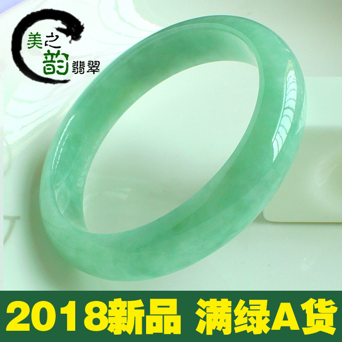 缅甸天然老坑A货翡翠手镯冰糯种通透满淡阳绿色玉镯子带国家证书