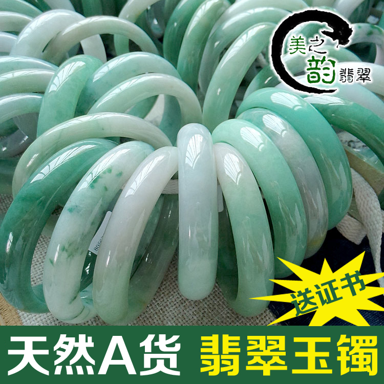 緬甸天然老坑A貨冰糯種美之韻翡翠手鐲直播飄花綠色玉鐲子帶國證