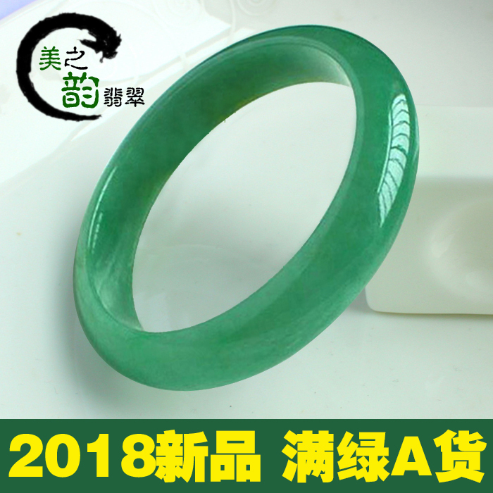 緬甸天然老坑A貨翡翠手鐲冰糯種通透滿淡陽綠色玉鐲子帶國家證書
