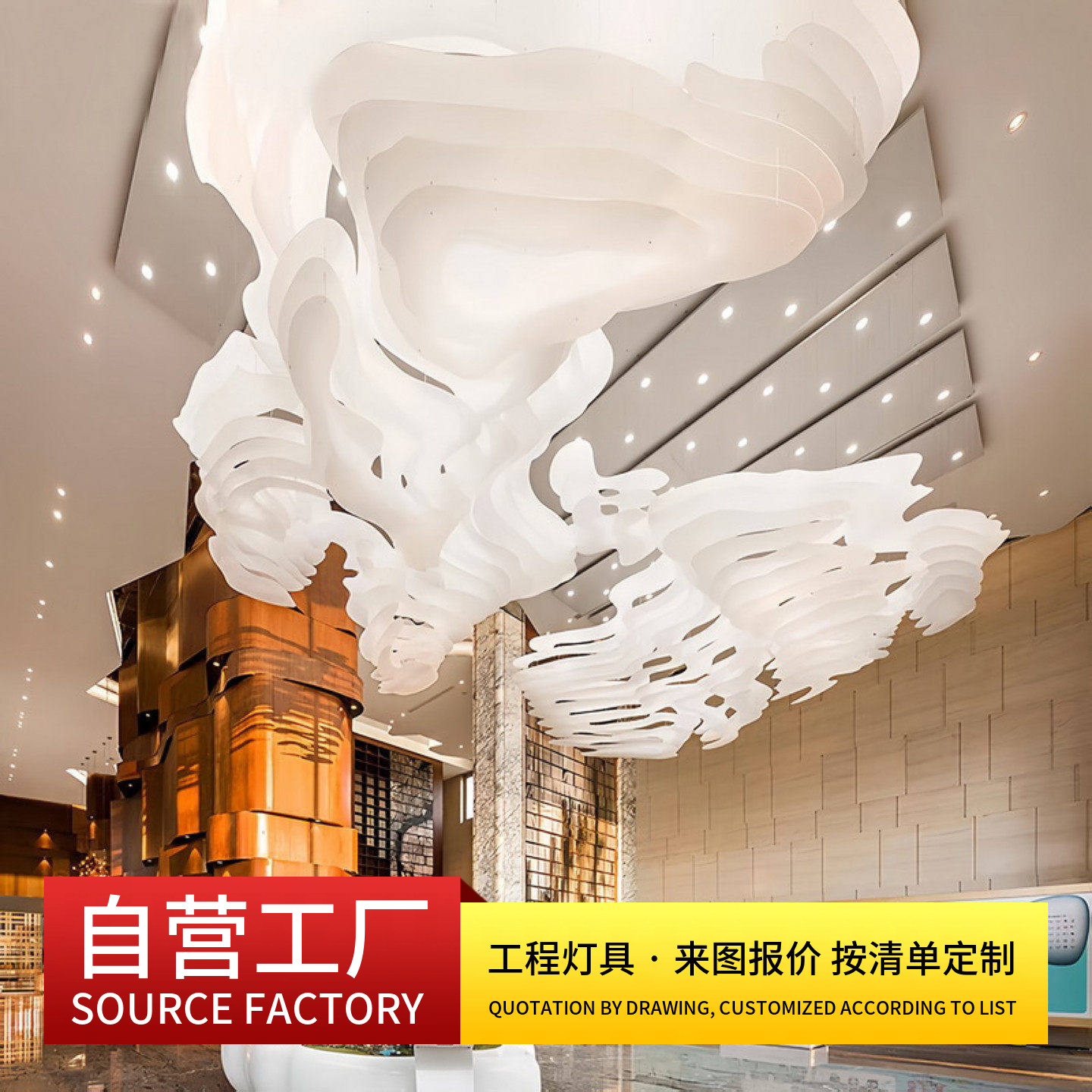 酒店大堂创意艺术吊灯办公楼民宿宴会厅餐厅灯会所商场装饰灯定制