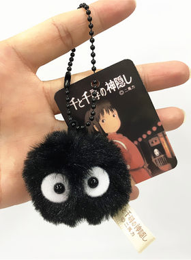 热卖千与千寻小挂件公仔玩偶
