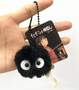 清货宫崎骏千与千寻黑炭小挂件灰尘精灵煤球毛绒公仔迷你玩偶挂饰