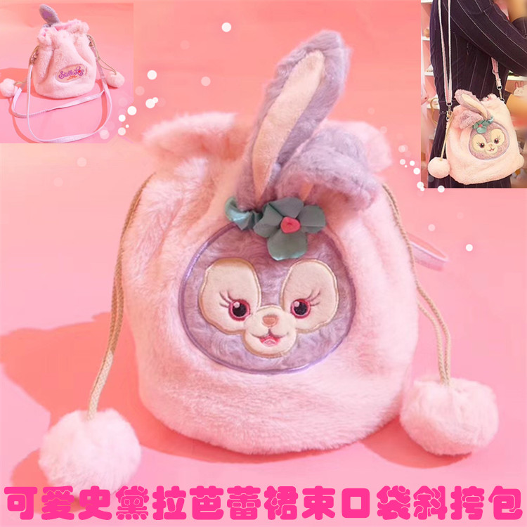 新款卡通星黛露兔子女抽绳斜挎包