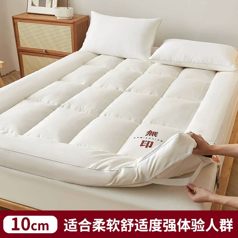 Non-slip mattress for bed, increased thickness