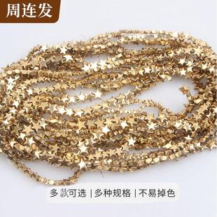 DIY黑胆石铁矿石五角星隔珠手工5款diy手链项链耳环配件材料散珠