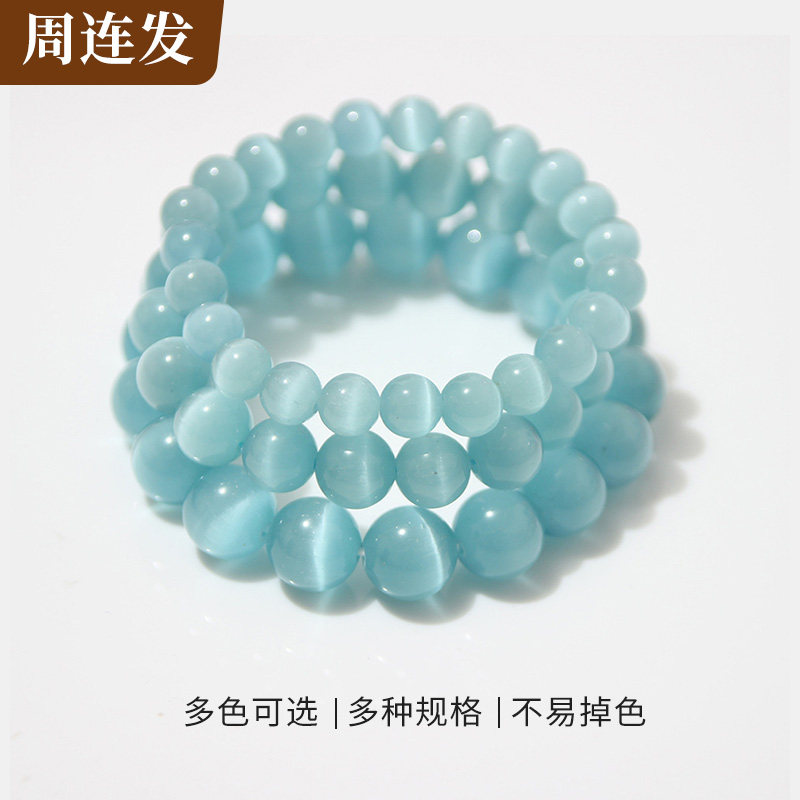 猫眼石手链女生闺蜜学生轻奢小众简约仙女森系水晶手串简约冷淡风