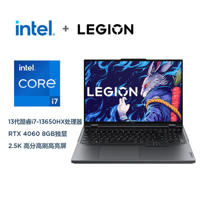 Lenovo/联想2023拯救者Y9000P 13代酷睿i7游戏笔记本电脑 RTX4060