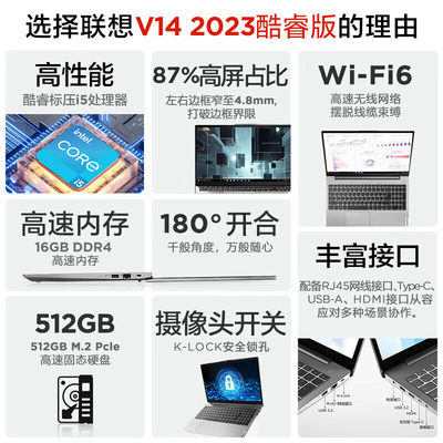 /轻薄便携联想笔记本Lenovo