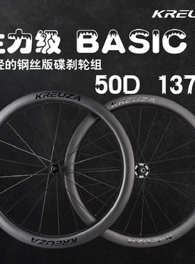 超轻碳纤维轮组700c28宽碟刹圈刹公路自行车C40C50C65车圈轮毂