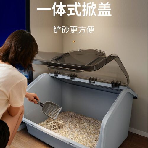 新型猫砂盆全封闭超大号防外溅少臭猫厕所掀盖式特大猫屎盆猫沙盆