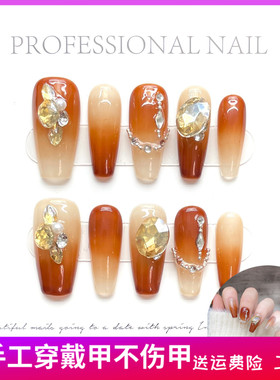 纯手工穿戴甲冰透暖橙色秋冬复古贴钻爆闪穿戴甲时尚气质美甲贴片