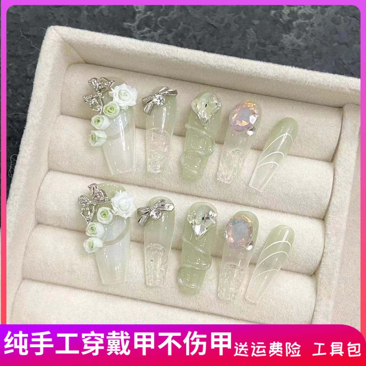 纯手工穿戴甲夏日青提美甲鸽子蛋堆钻轻奢级感小众ins百搭精致甲