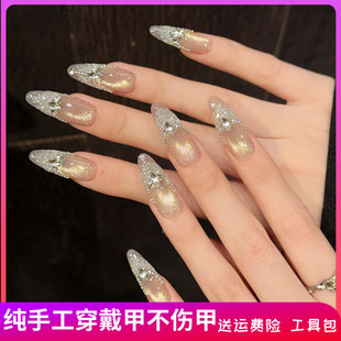 鎏光波影蝶影珠光砂糖粉猫眼流苏吊坠法式钢珠美甲手工穿戴甲甲片