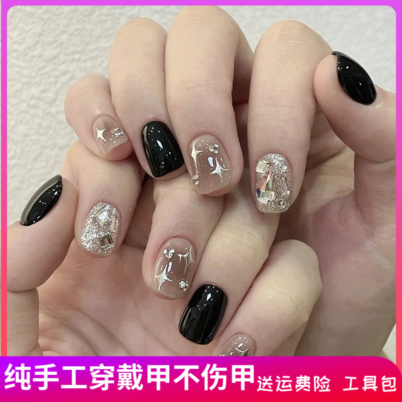 手工穿戴甲黑色银色假指甲贴片光疗美甲成品爆闪钻四芒星短款学生
