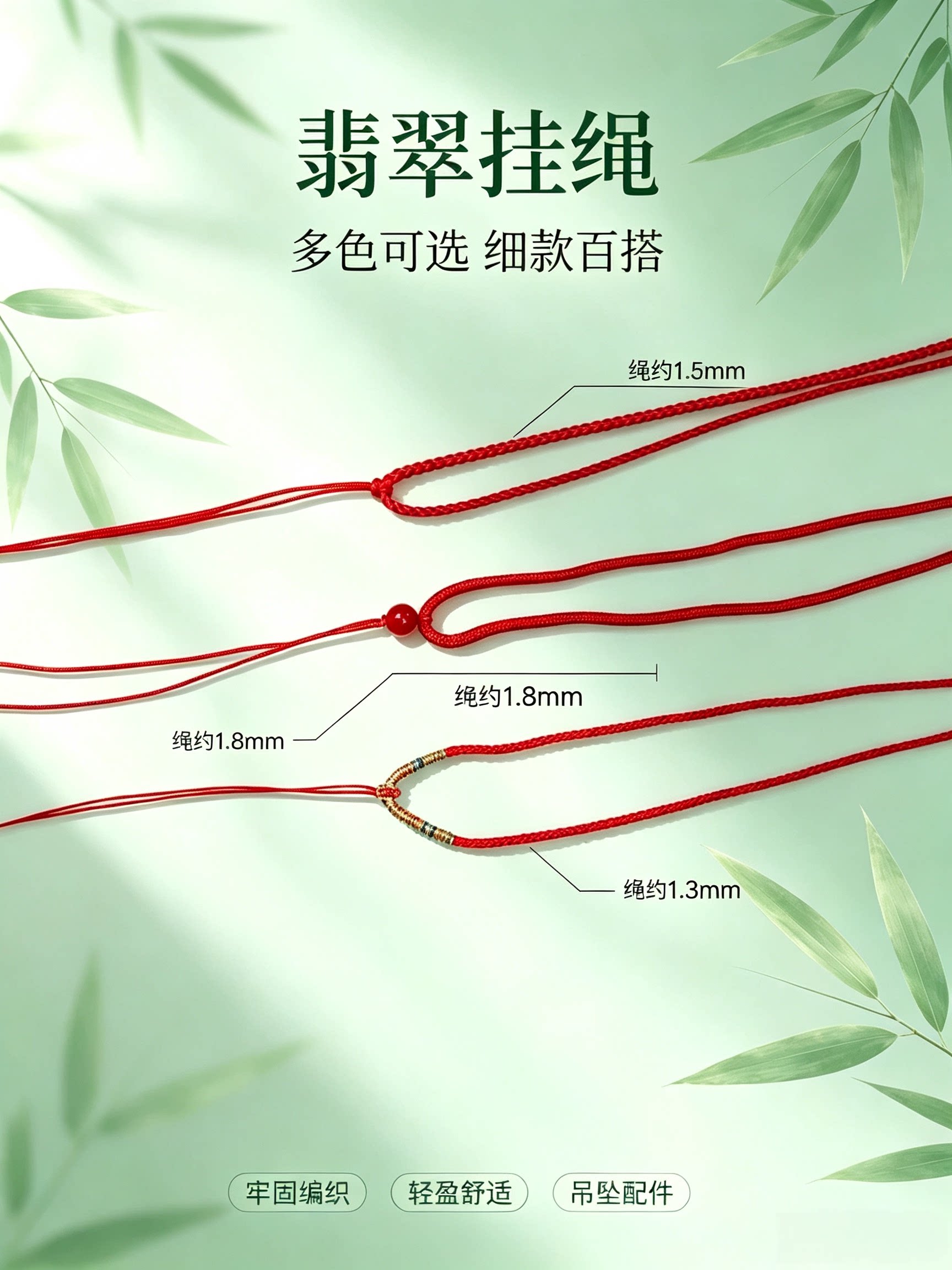 手工编织红绳项链绳男女简约款玉吊坠挂绳挂脖翡翠玉佩玉佛挂件绳