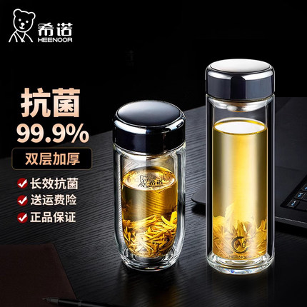 礼物精选希诺双层鹅蛋抗菌玻璃杯精致高档礼盒送亲朋好友定制水杯