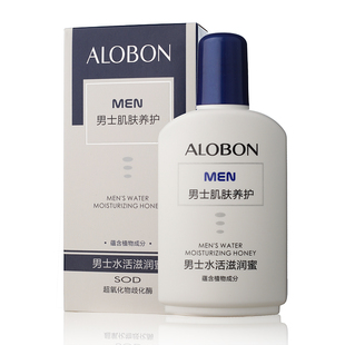 水活滋润蜜100ml滋润清爽不油腻补充皮肤水分 AloBon 雅邦男士