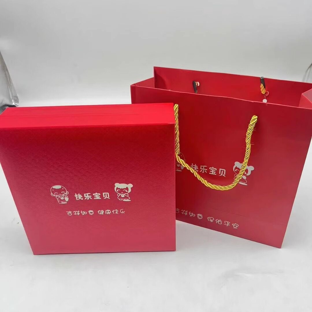 手镯长命锁套装盒包装礼品盒子