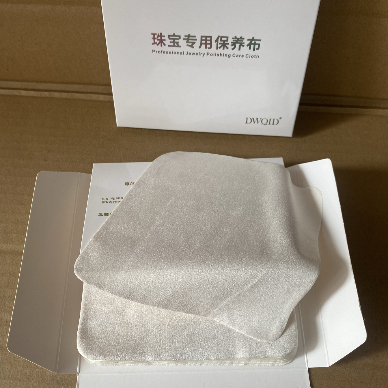 珠宝擦钻布擦金布擦玉擦银清洁布