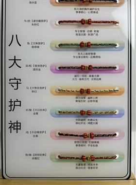 新款手编绳展示板架结绳陈列架