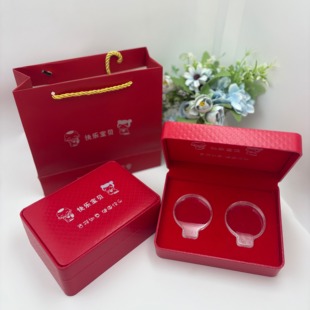 宝宝银饰套装盒儿童手镯长命锁礼品盒出生满月送礼包装黄金首饰盒