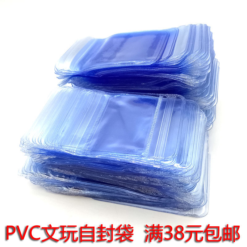文玩手串手链收纳首饰袋包装袋