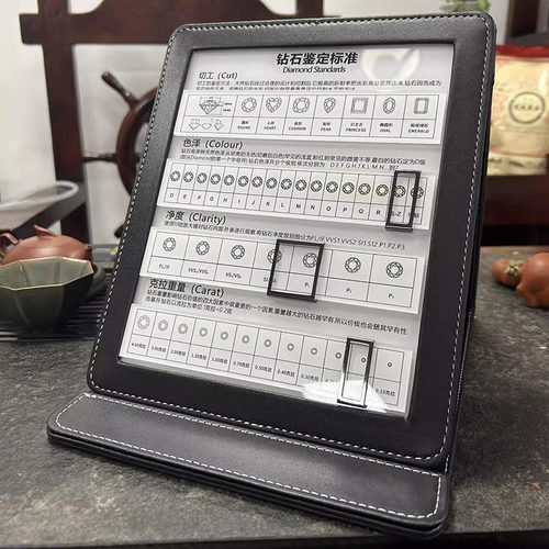 钻石4c牌钻石展示牌板裸钻切工牌