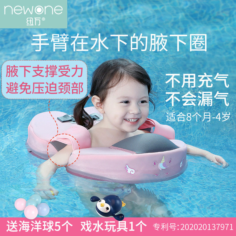免充气婴儿游泳圈新生儿腋下0-1-2-3岁儿童宝宝家用婴幼儿洗澡圈