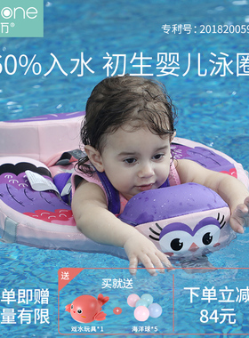 婴儿游泳圈防侧翻宝宝腋下跟屁虫趴圈6个月以上免充气男女童洗澡