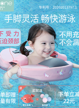 婴儿游泳圈腋下泳圈6个月以上宝宝泳圈婴幼儿救生圈洗澡浮圈玩具