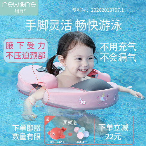 腋下泳圈亲肤稳定防侧翻加高头枕