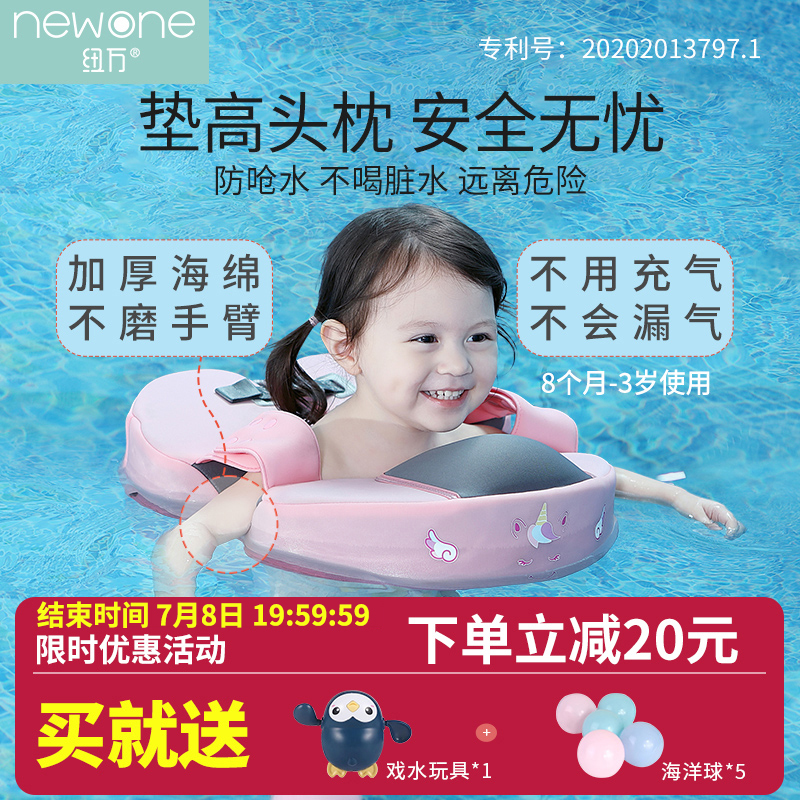 婴儿游泳圈腋下泳圈6个月以上宝宝泳圈婴幼儿救生圈洗澡浮圈玩具