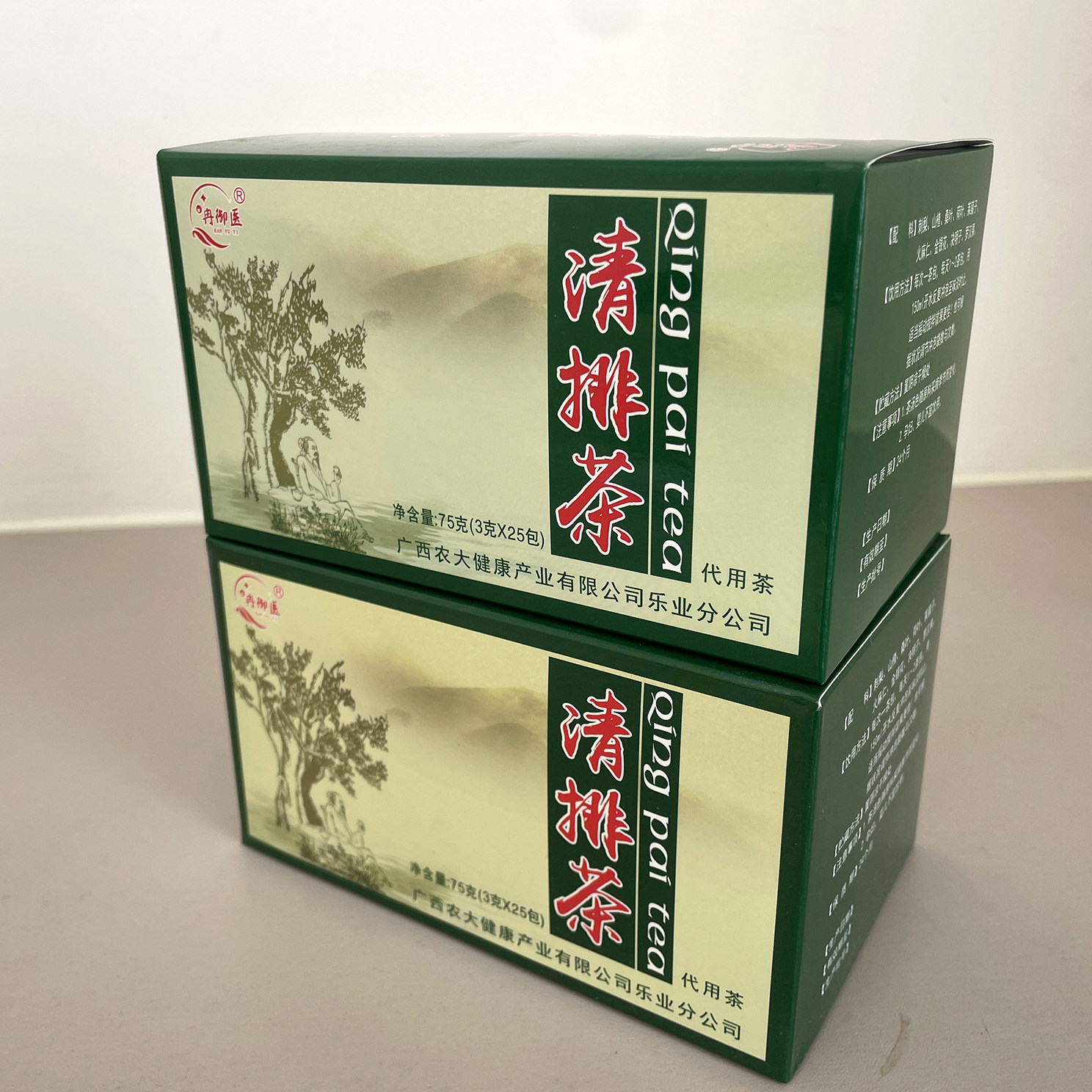 清排茶健康养生茶多种天然