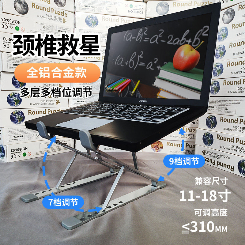 全铝合金双层笔记本电脑支架N8桌面增高悬空散热收纳折叠支撑架托