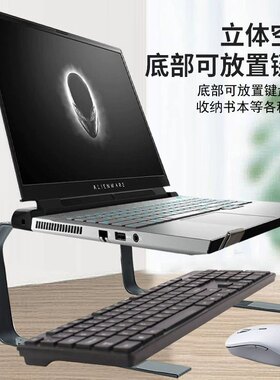 诺西迈从笔记本支架散热架增高架