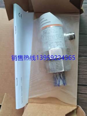 IFM易福门SA3010流量传感器