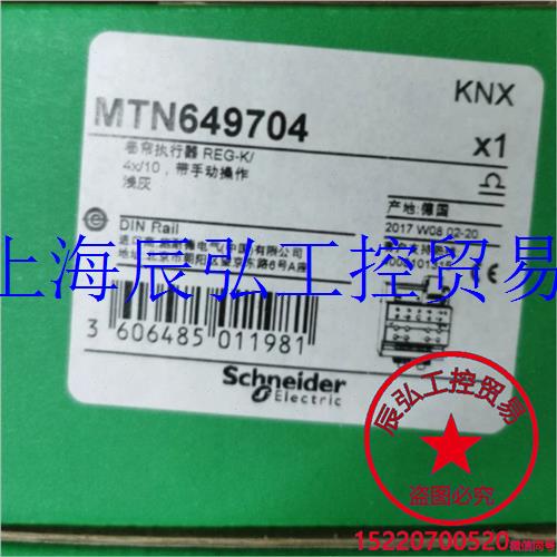 KNX 4路230V卷帘控制模块,MTN649704,全新议价