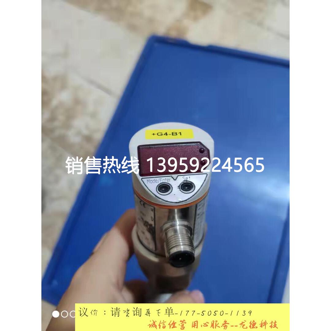 易福门流量显示器SA3010 五金/工具 其他继电器 原图主图