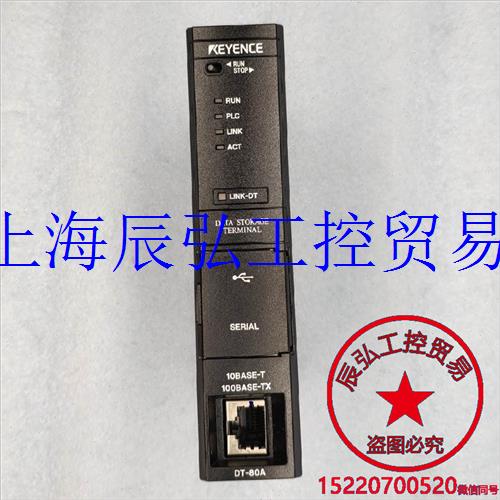 KEYENCE/基恩士 DT-80A视觉系统数据存储模块日本正品原装现议价