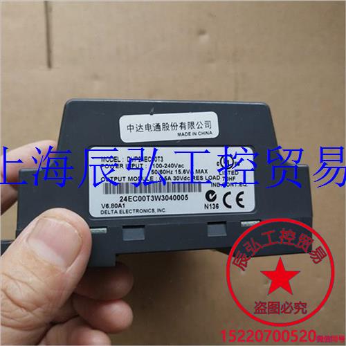 台达PLC DVP08XN211T/DVP24ES200T/DVP32ES200T/DVP24EC00T3议价-封面