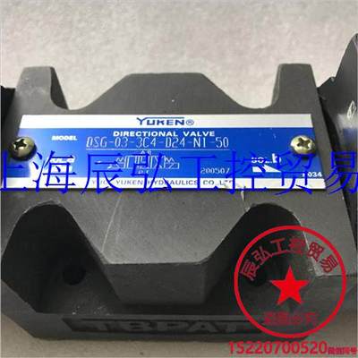 YUCI-YUKEN DIRECTIONAL VALVE DSG-03-3C4-D24-N1-50议价